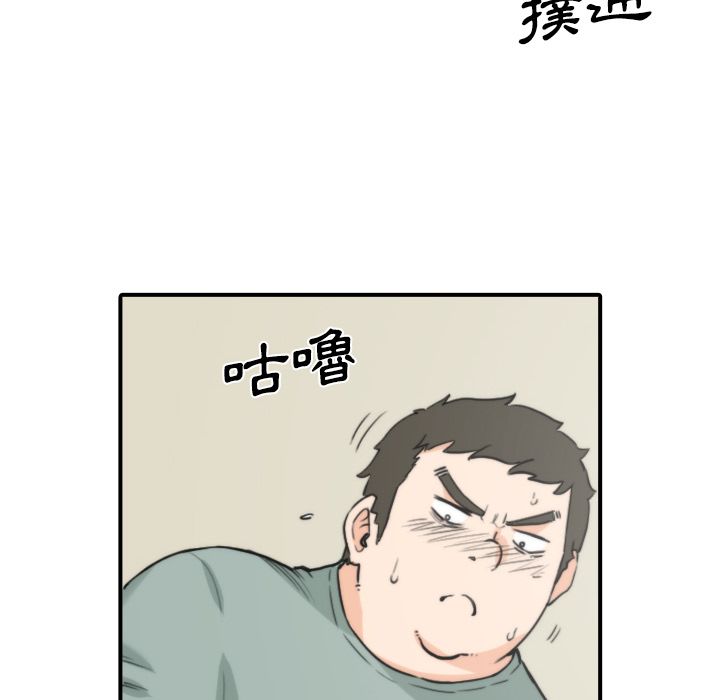 68P - 色花穴/金手指