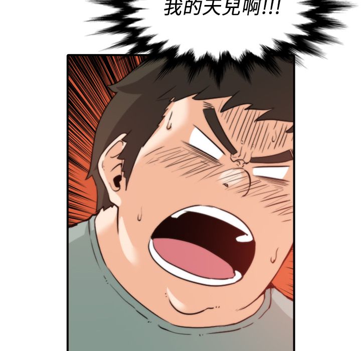 71P - 色花穴/金手指