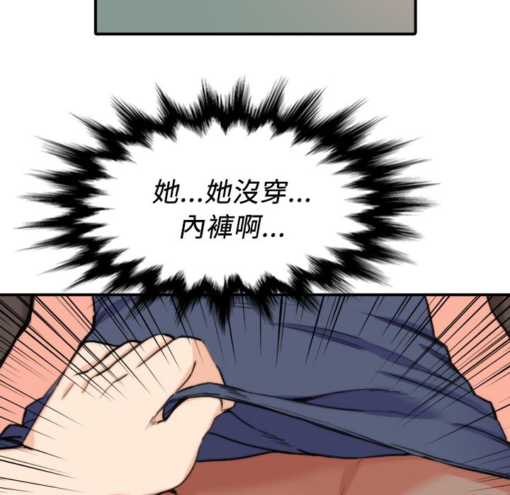 72P - 色花穴/金手指