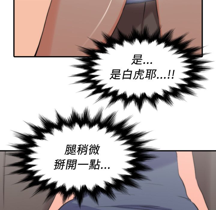 76P - 色花穴/金手指