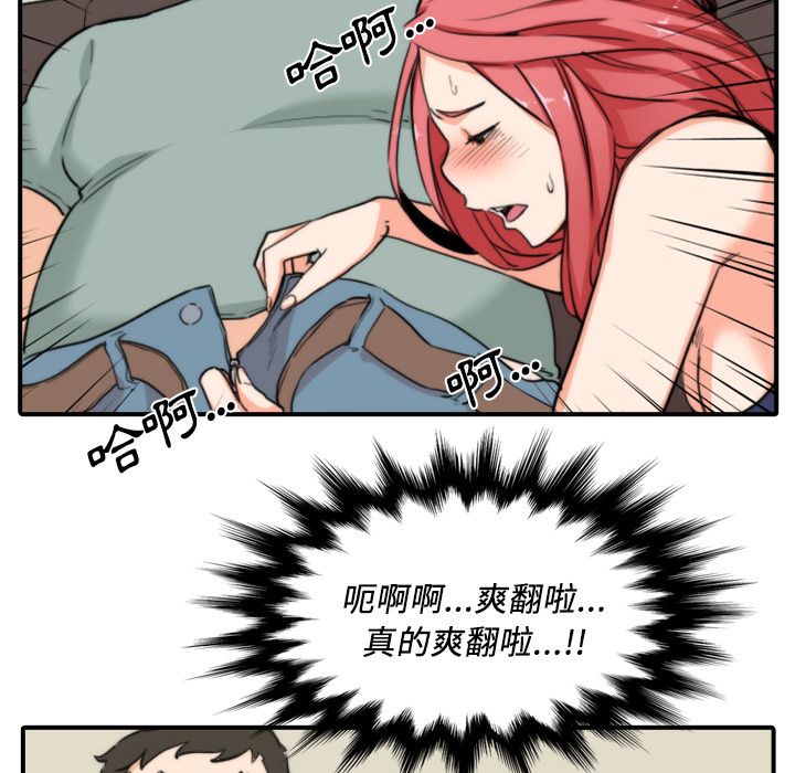 87P - 色花穴/金手指