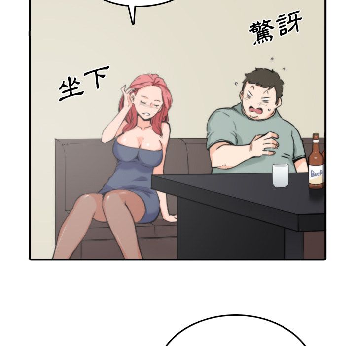 9P - 色花穴/金手指