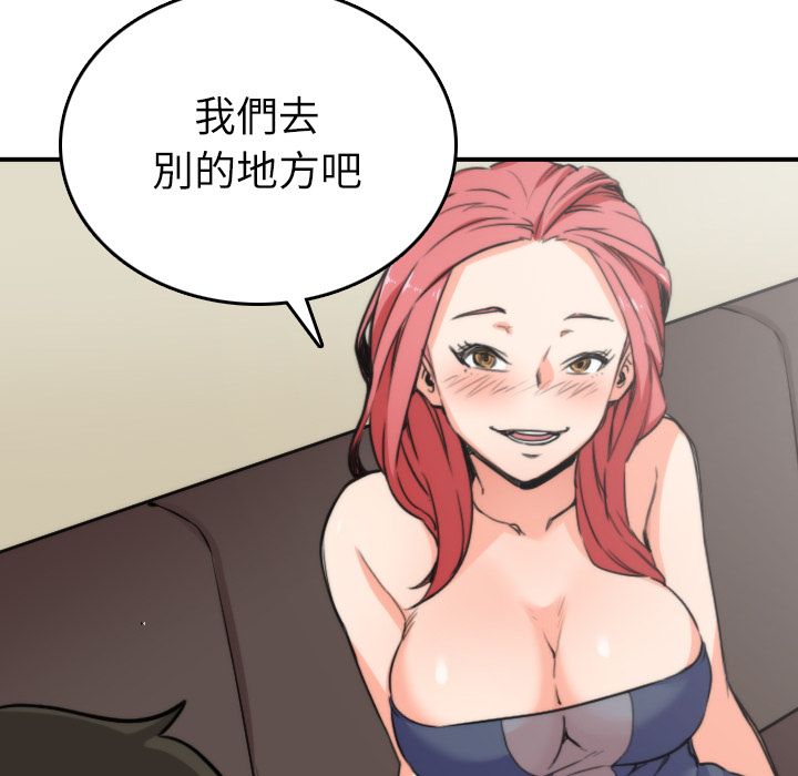 91P - 色花穴/金手指