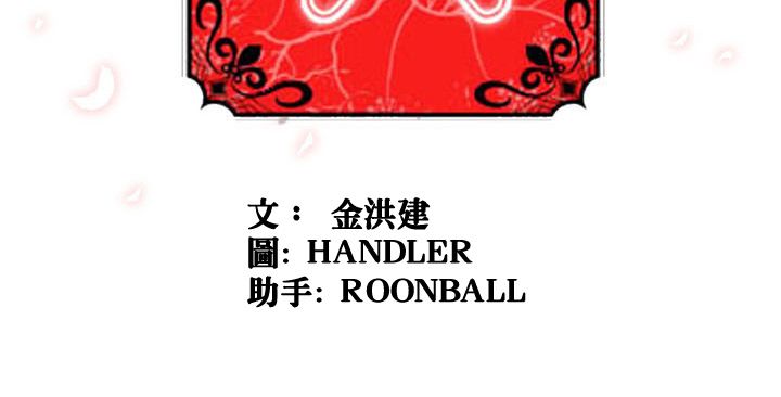 94P - 色花穴/金手指