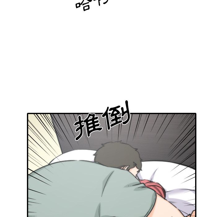 22P - 色花穴/金手指
