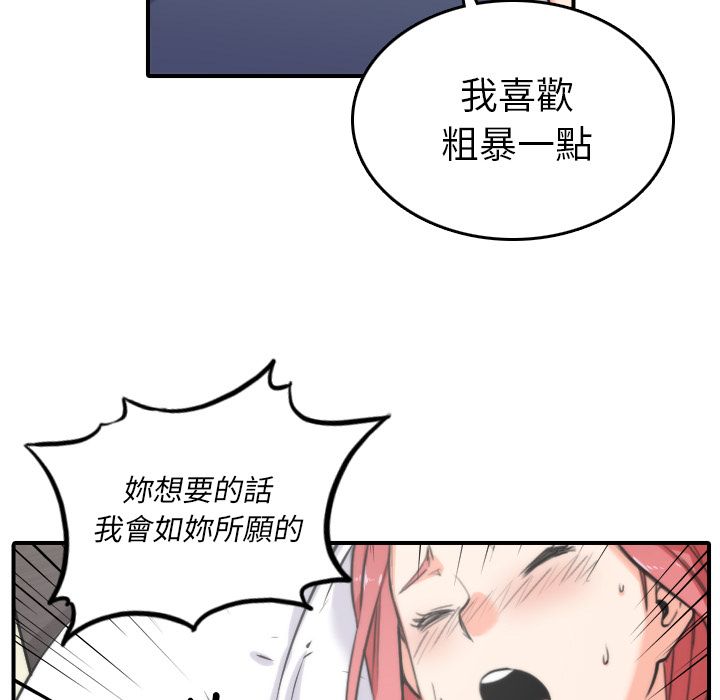 25P - 色花穴/金手指