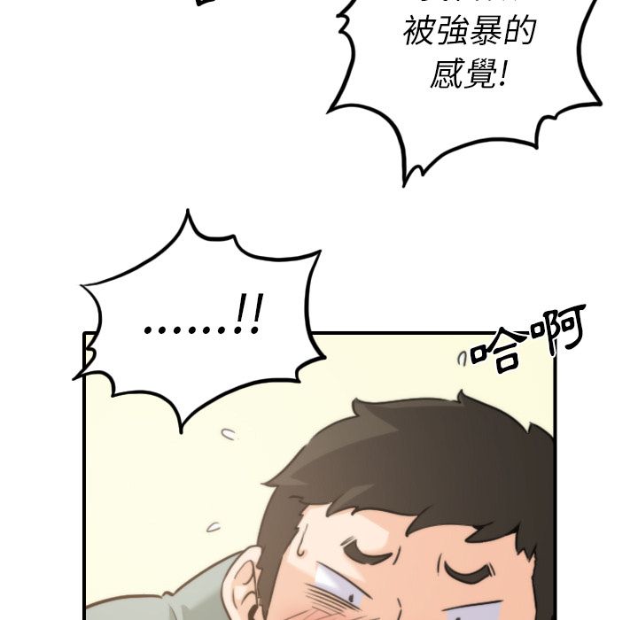 33P - 色花穴/金手指