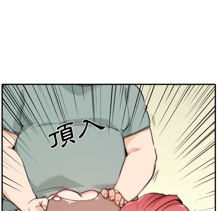 39P - 色花穴/金手指
