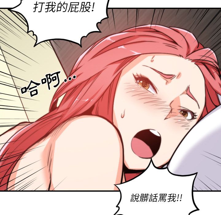 41P - 色花穴/金手指