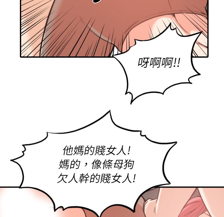 43P - 色花穴/金手指