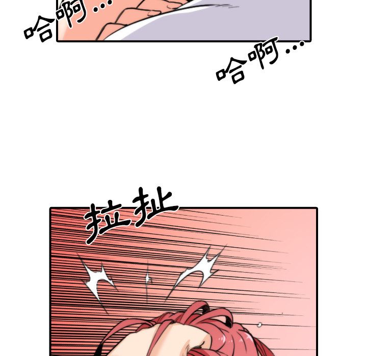 46P - 色花穴/金手指