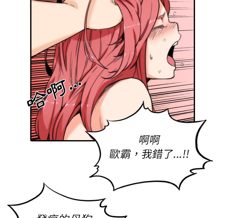 47P - 色花穴/金手指