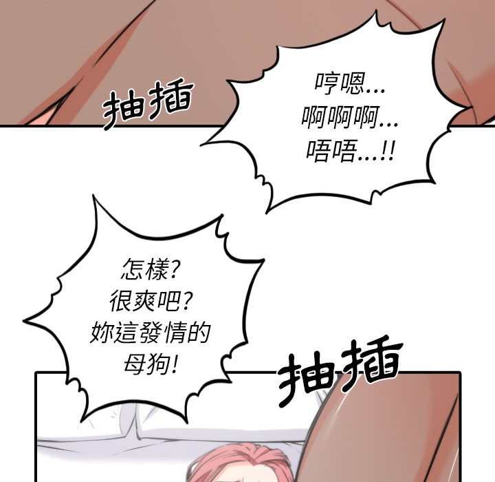 56P - 色花穴/金手指