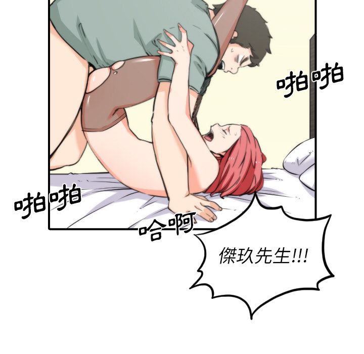 63P - 色花穴/金手指