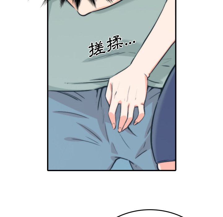 6P - 色花穴/金手指