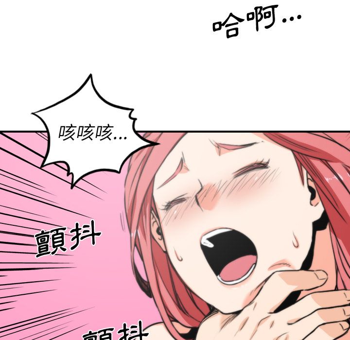 71P - 色花穴/金手指
