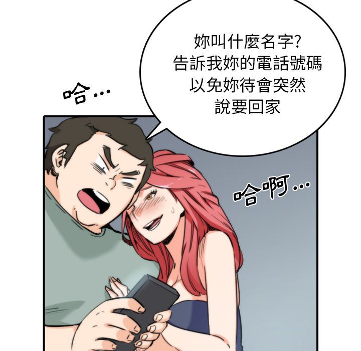 7P - 色花穴/金手指