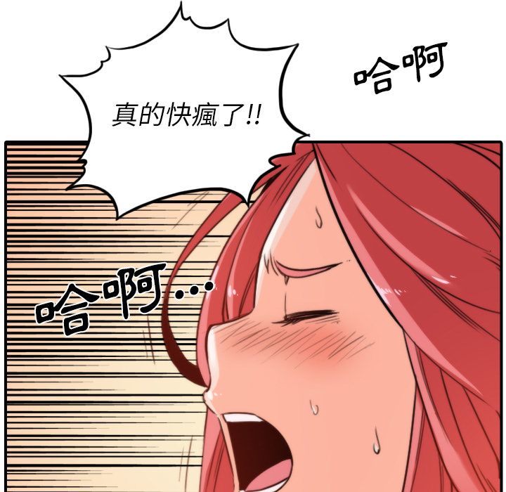 81P - 色花穴/金手指