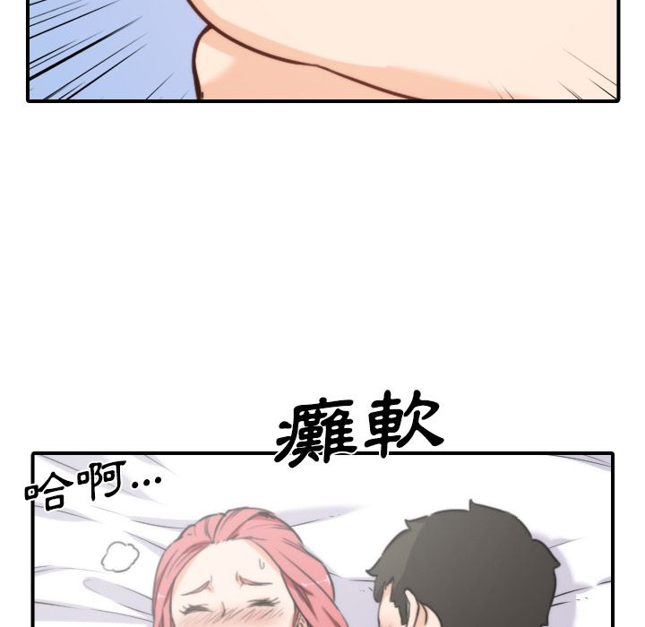 85P - 色花穴/金手指