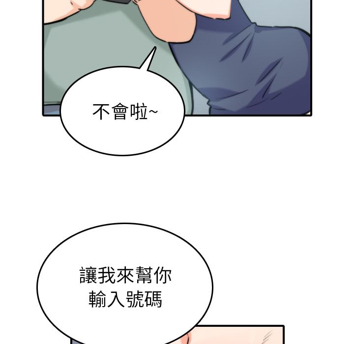 8P - 色花穴/金手指