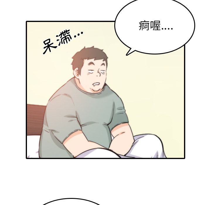 93P - 色花穴/金手指