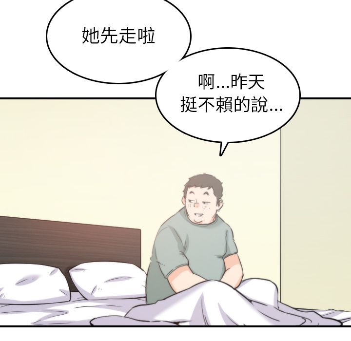 94P - 色花穴/金手指