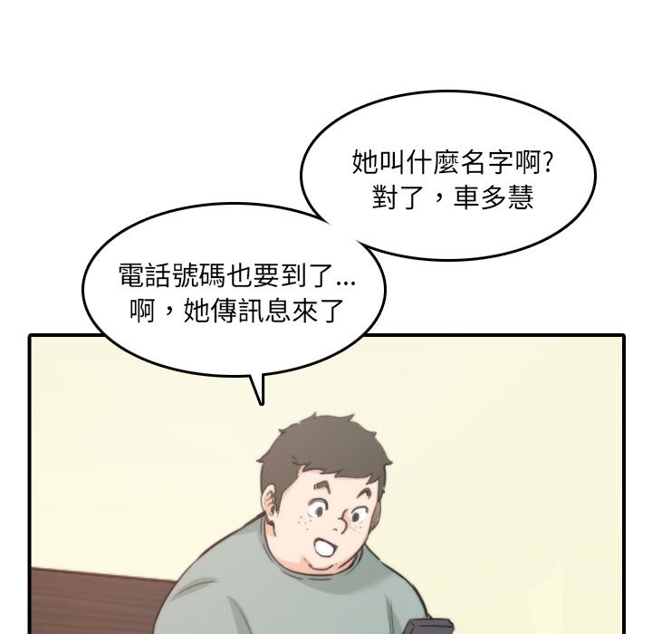 95P - 色花穴/金手指