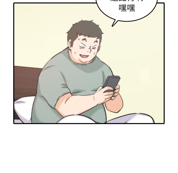 98P - 色花穴/金手指