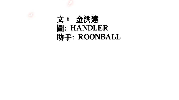 109P - 色花穴/金手指