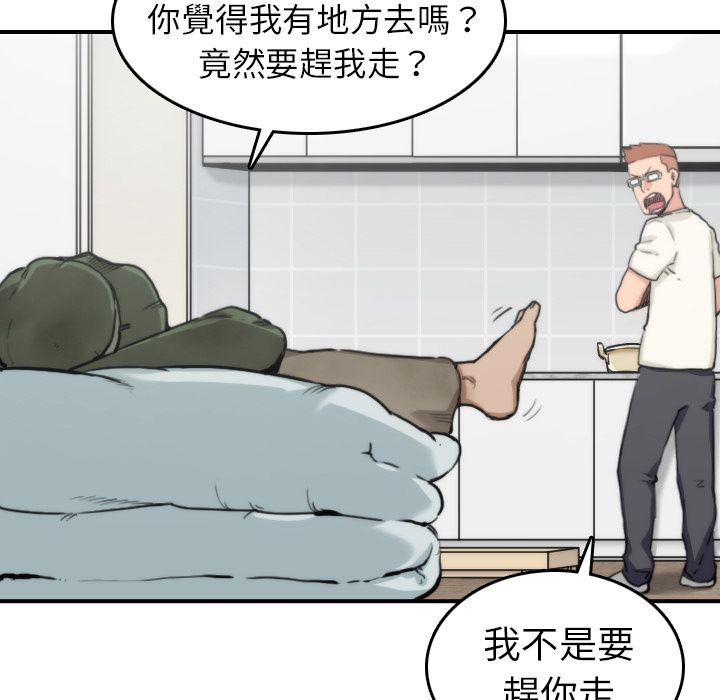 11P - 色花穴/金手指