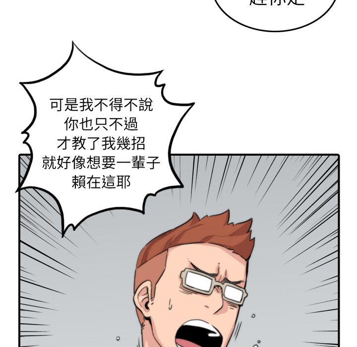12P - 色花穴/金手指