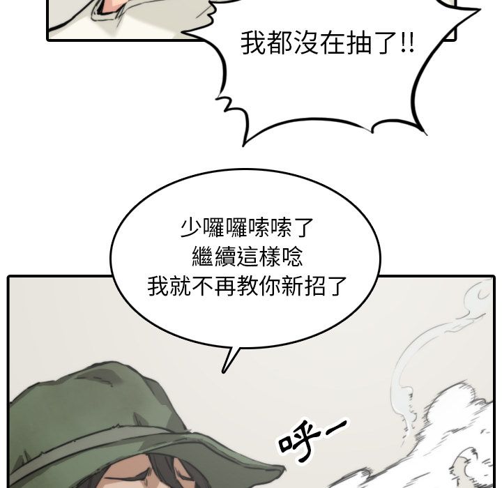 16P - 色花穴/金手指