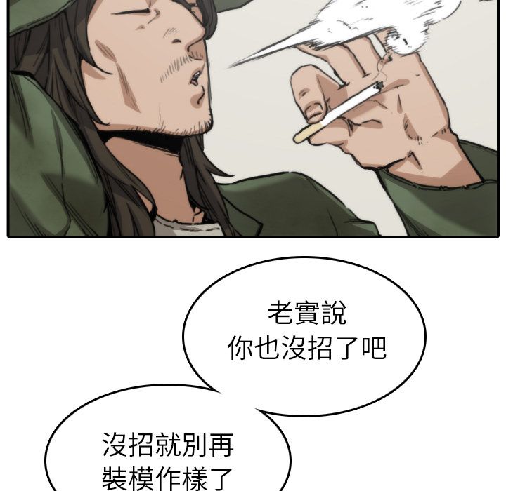 17P - 色花穴/金手指