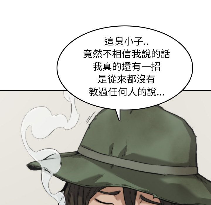 19P - 色花穴/金手指