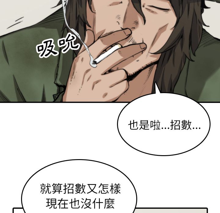 20P - 色花穴/金手指