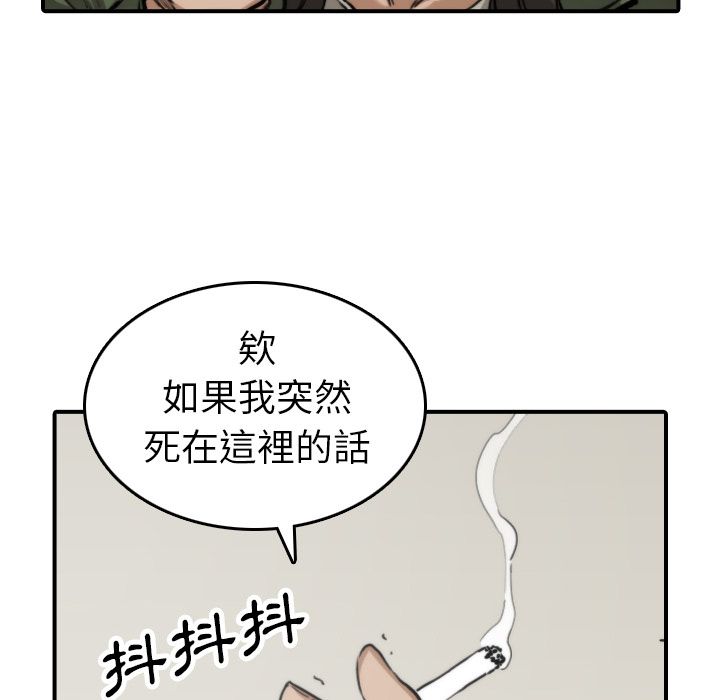 22P - 色花穴/金手指