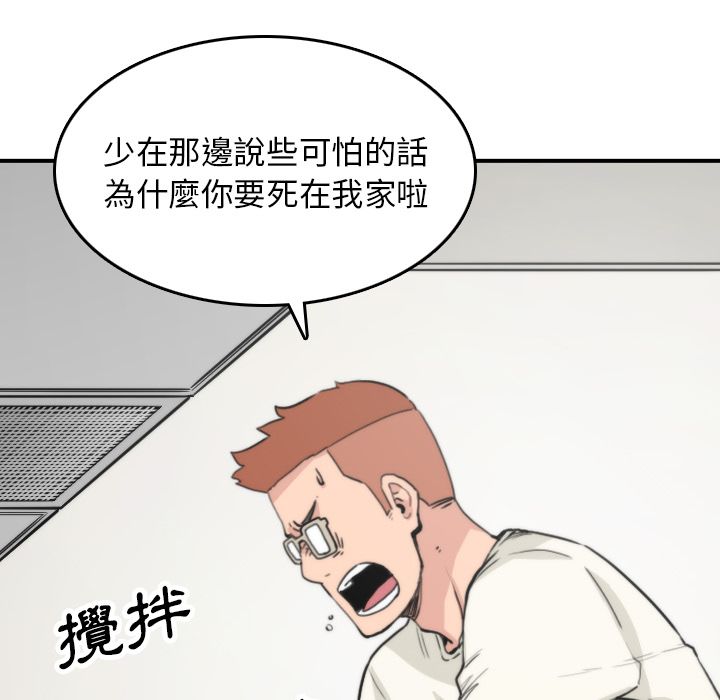 24P - 色花穴/金手指
