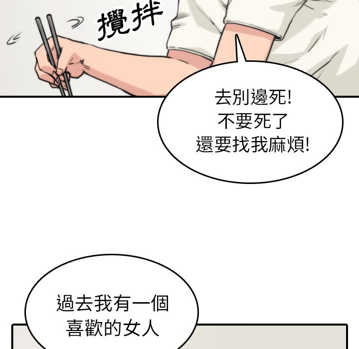 25P - 色花穴/金手指