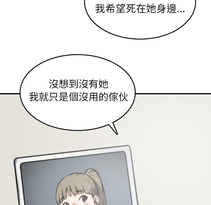27P - 色花穴/金手指