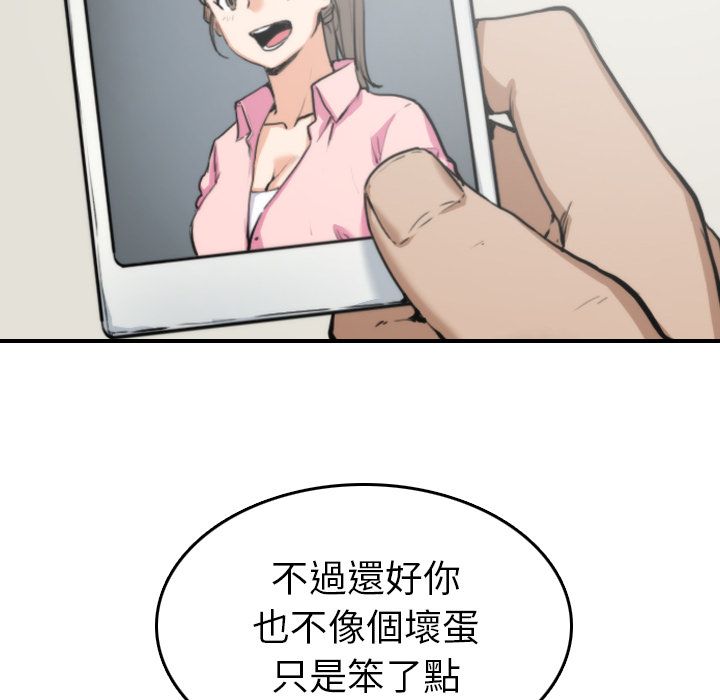 28P - 色花穴/金手指