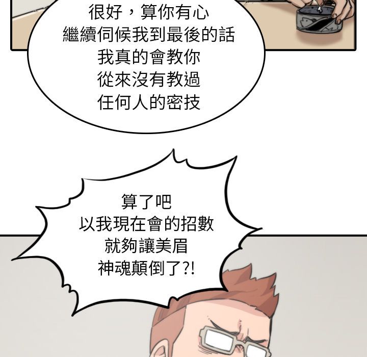 31P - 色花穴/金手指