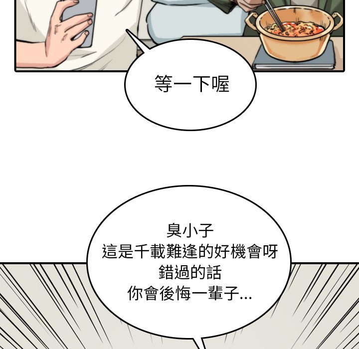 35P - 色花穴/金手指