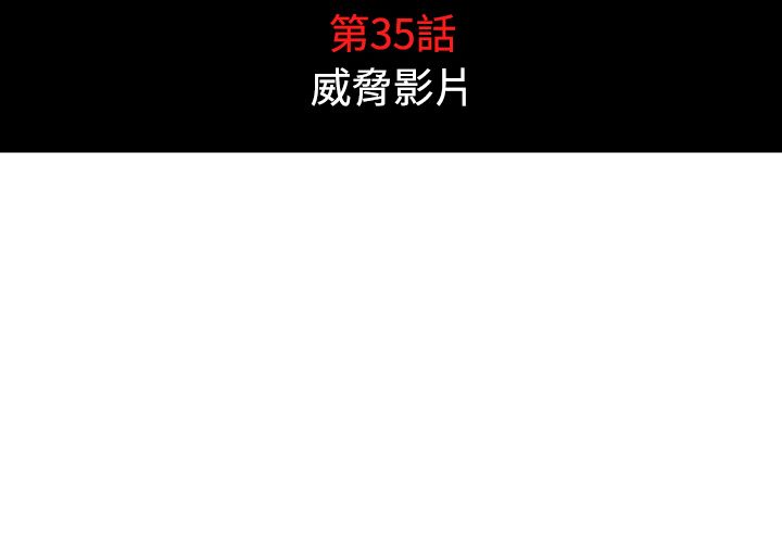 4P - 色花穴/金手指
