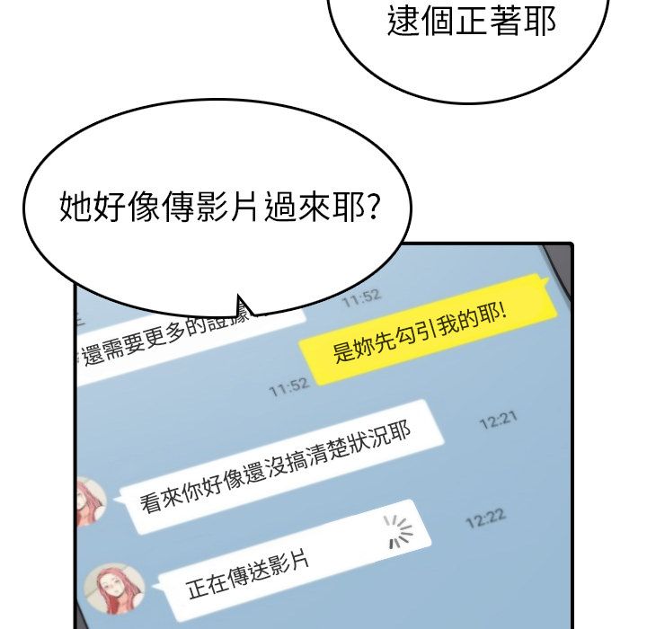 52P - 色花穴/金手指