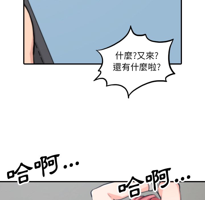 53P - 色花穴/金手指