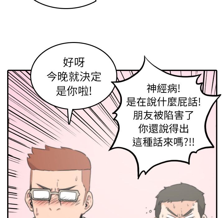 62P - 色花穴/金手指
