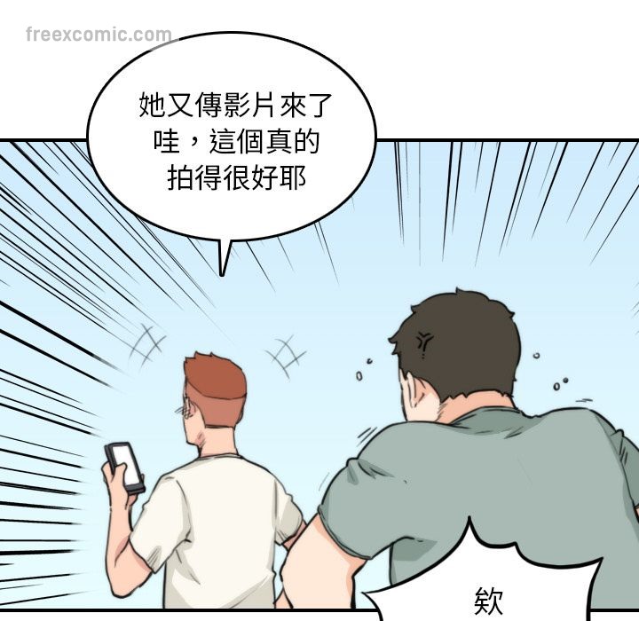 65P - 色花穴/金手指