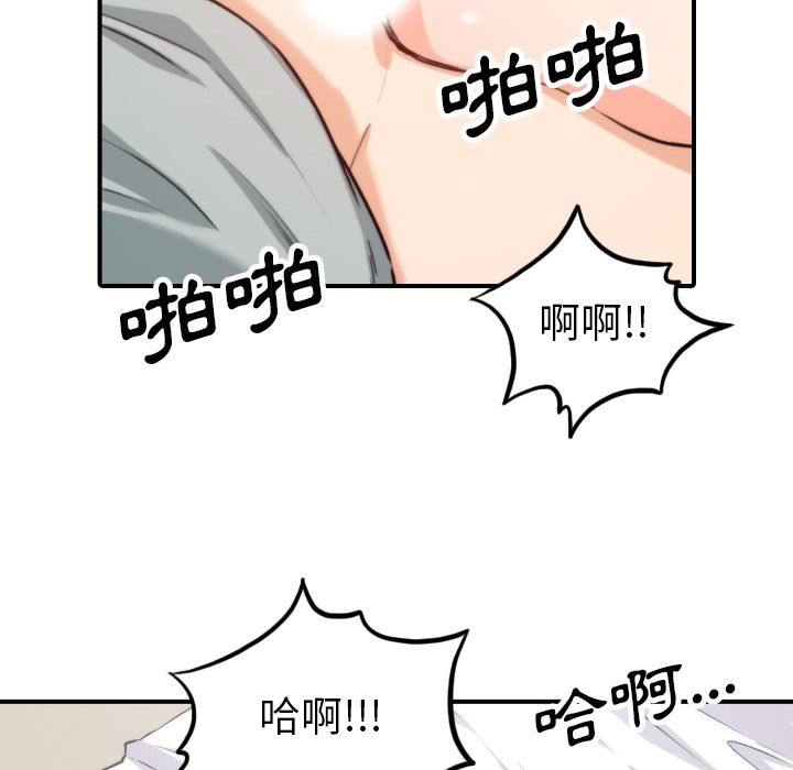 70P - 色花穴/金手指