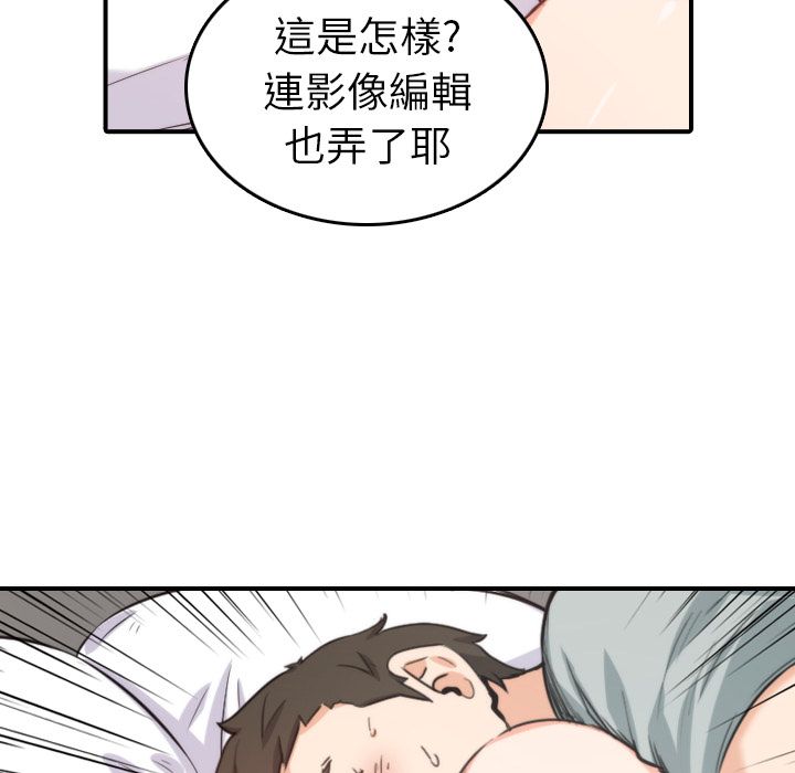 76P - 色花穴/金手指