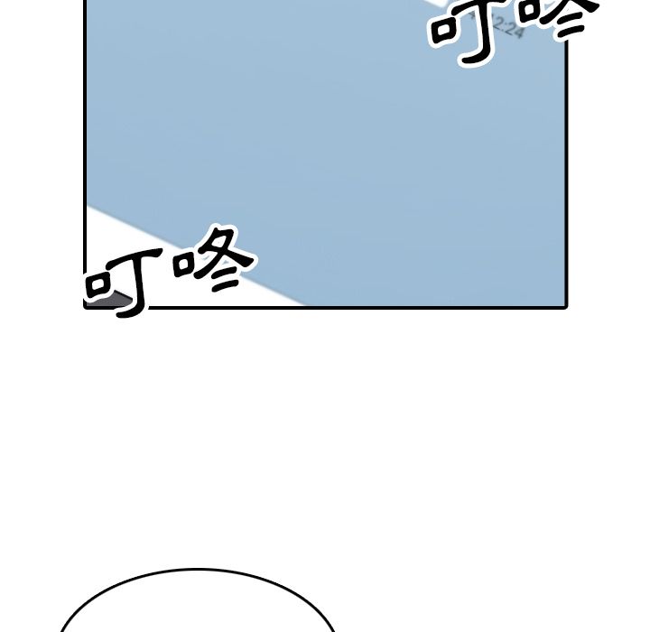 80P - 色花穴/金手指